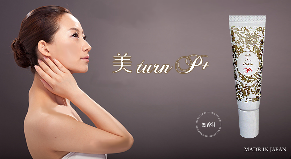 その唇ウマレタテ