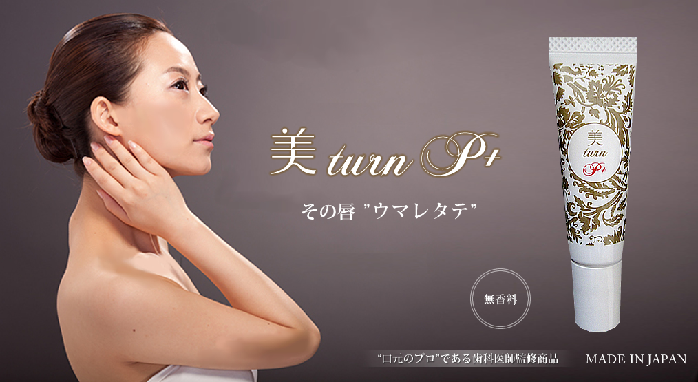 無香料　MADE IN JAPAN